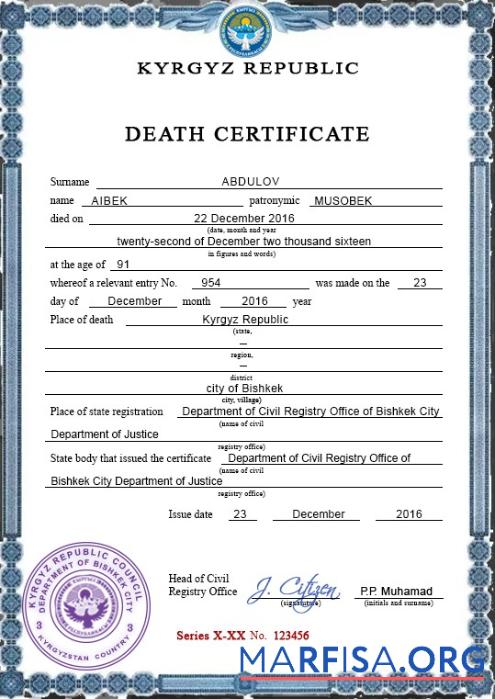 Downloadable Kyrgyzstan death certificate PSD template